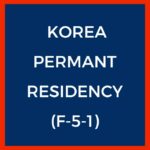 F5-1 한국영주권